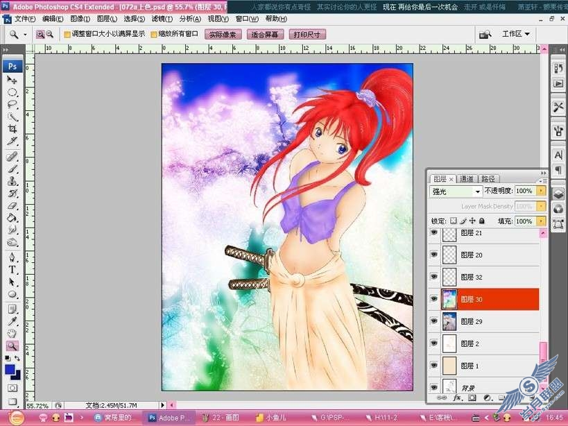 PhotoShop上色教程:给动漫稿添加颜色
