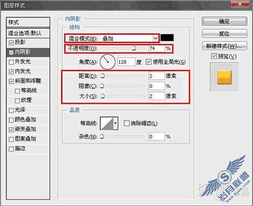 Photoshop设计制作2010新年贺卡教程【图】_