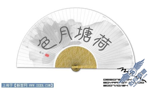 Fireworks打造一把清新淡雅的扇子
