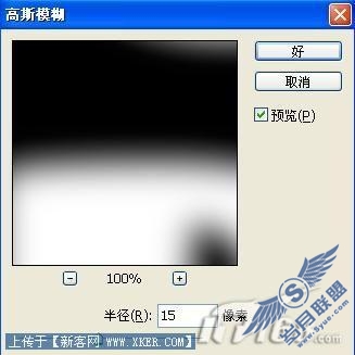 Photoshop通道应用:制作三八妇女节标语