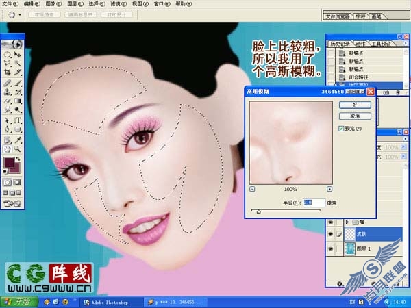 Photoshop鼠绘漂亮的紫色婚纱美女
