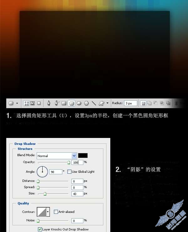 photoshop设计清新、色彩生动的网页布局【图】_