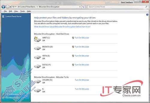 Windows 7系统安全功能一览【图】_