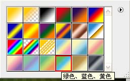 Photoshop制作漂亮的3D潮流艺术壁纸