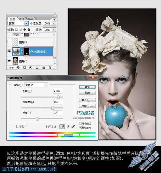 <a href=http://www.xianpp.com/ target=_blank class=infotextkey>摄影</a>后期Phototshop高级处理实例
