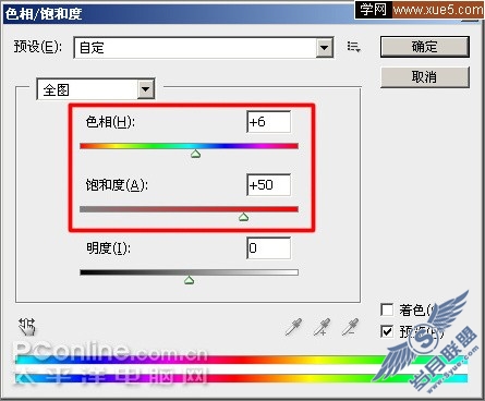 Photoshop制作张国荣《东邪西毒:终结版》海报