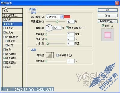 Photoshop制作字体