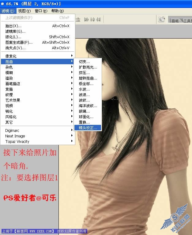 Photoshop调色教程:低调中性时尚美女