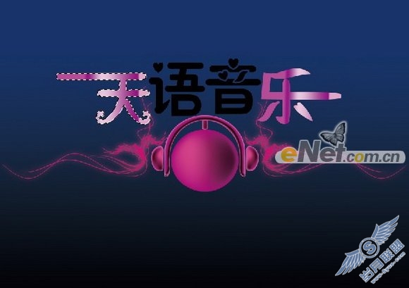 Photoshop打造音乐年度盛典宣传画