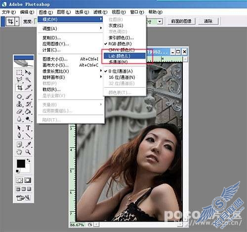 Photoshop照片处理:调出外景MM清新色调