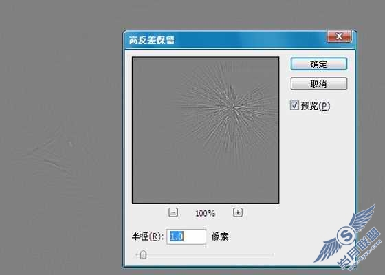 Photoshop打造个性化的眼睛效果