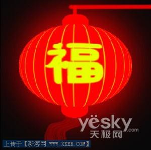 灯笼