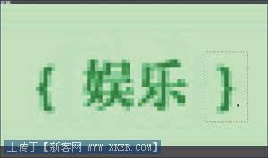 Photoshop制作网站首页（4）:制作导航菜单