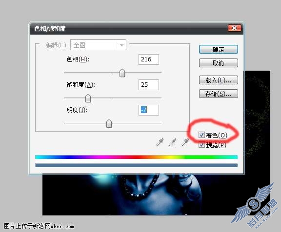 国外顶级Photoshop教程:绚丽光影技能揭秘