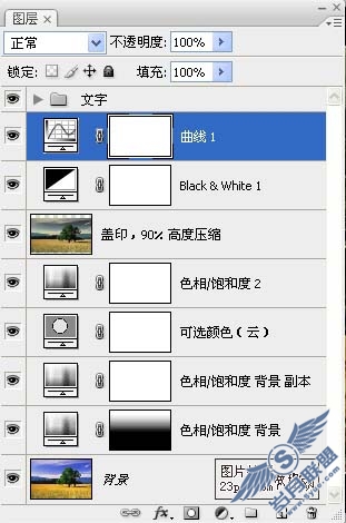 Photoshop调出风景照片暗沉的艺术色