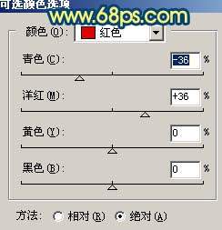 Photoshop用滤镜把外景照片转成水彩画效果