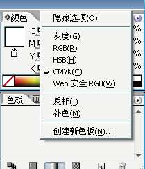 Illustrator鼠绘教程:简单绘制箭头穿过梨的效果