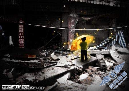 PhotoShop合成四川地震中的小孩公益海报