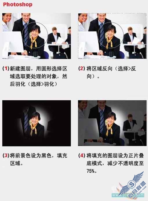 八个创意的小技巧 让照片生动起来