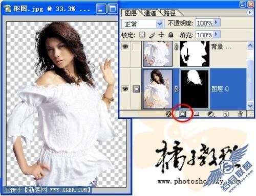 用Photoshop通道为漂亮MM照片抠图_天极设计在线整理转载