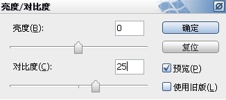PS制作透视立体文字