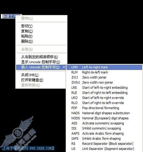 Windows XP中在桌面建隐藏文件新办法4