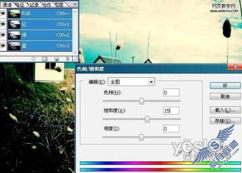 Photoshop调色教程:心死了风仍在动