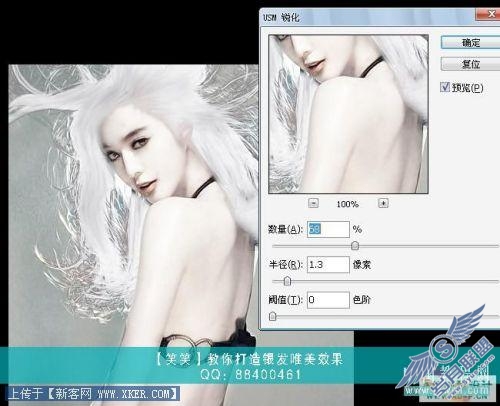 PS将MM打造成银发美女