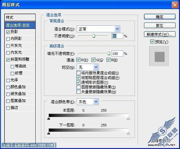 Photoshop打造草坪文字效果壁纸