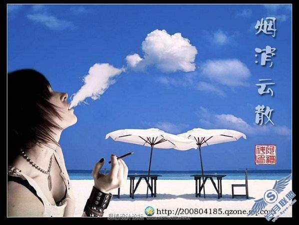 photoshop合成人吹出来云彩效果