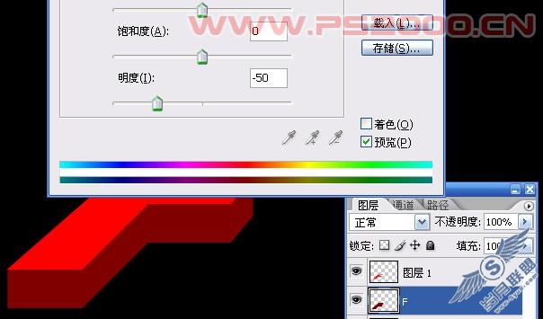 Photoshop打造超酷逼真立体文字