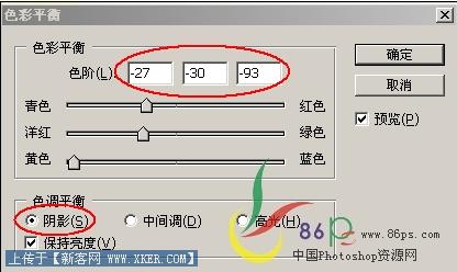 Photoshop合成绚丽金黄宝塔教程