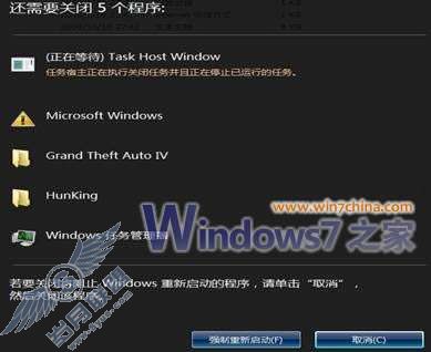 Windows 7系统性能和磁盘空间优化教程【图】_