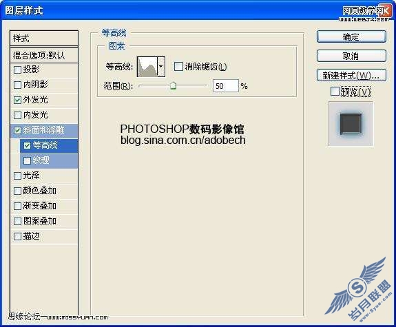 Photoshop制作阿凡达电影海报教程【图】_