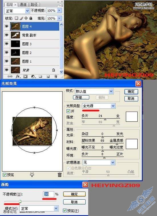 Photoshop教程:金属铜色调美女裸体