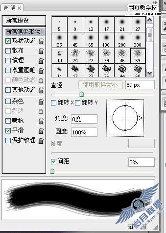 Photoshop鼠绘教程:制作惊讶的眼睛表情教程【图】_