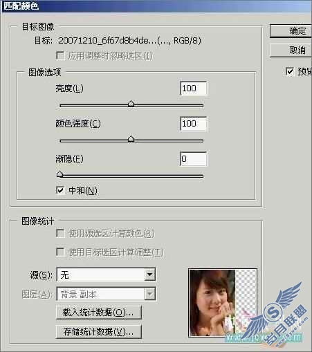 Photoshop为偏色mm矫正色彩及磨皮美白