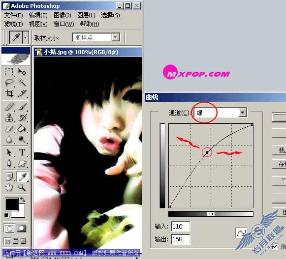 Photoshop打造V.ONai风格的非主流照片教程