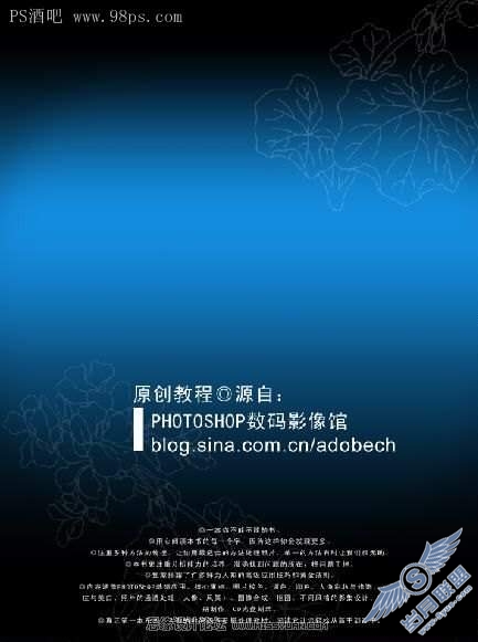 photoshop设计制作新书宣传海报