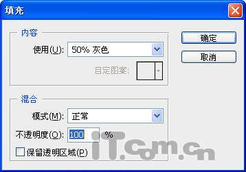 Photoshop照片处理:偏色照片校正方法_