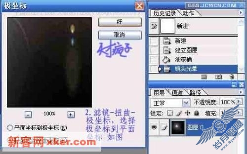 Photoshop巧妙制作透明泡泡笔刷
