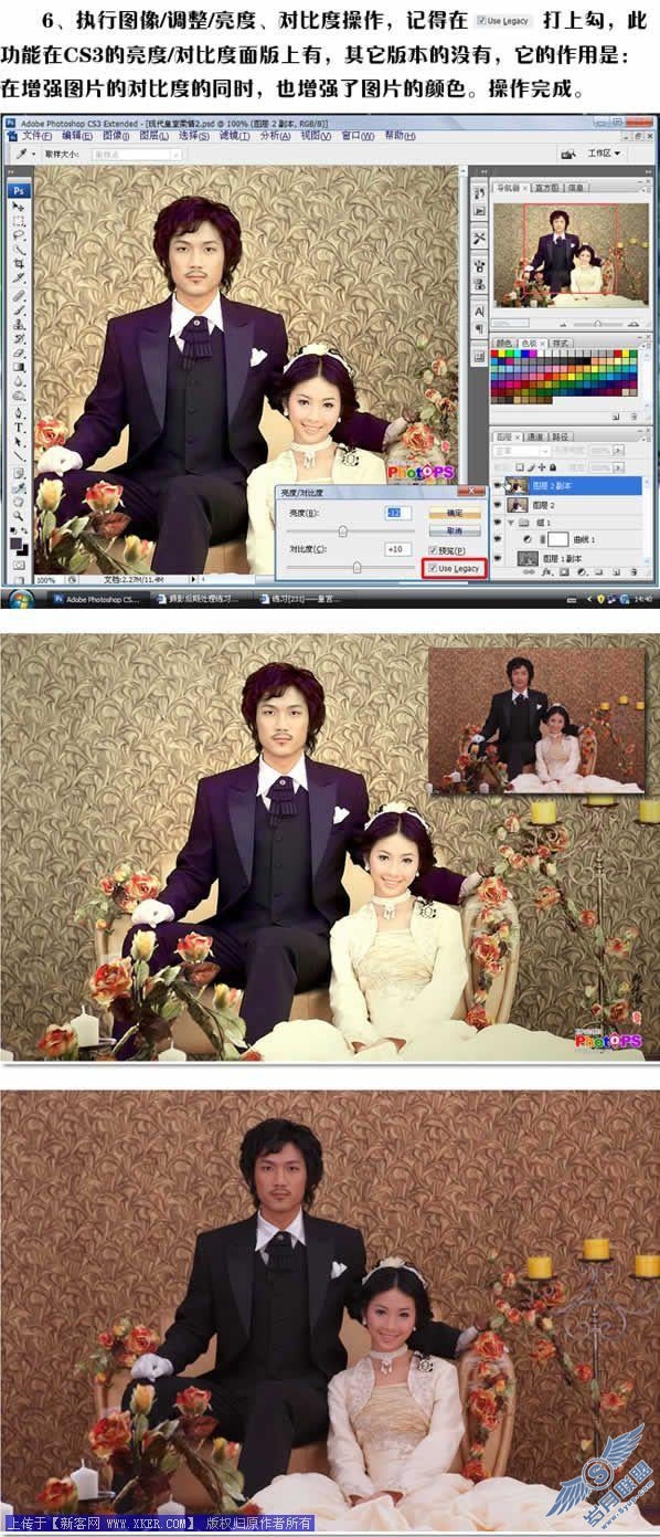 Photoshop经典调色教程：皇宫柔情古典调