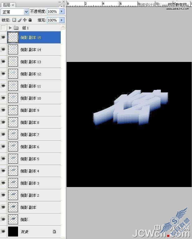Photoshop文字特效:制作超炫光感立体字【图】_