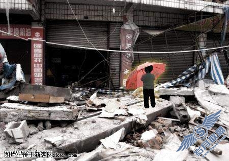 PhotoShop合成四川地震中的小孩公益海报