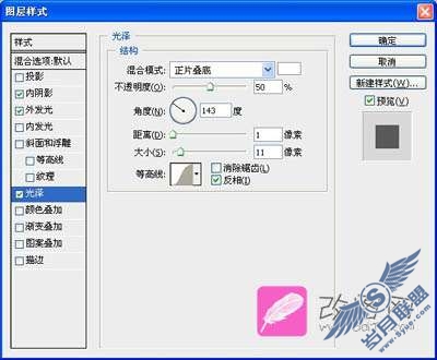 Photoshop照片处理:合成梦幻森林小天使儿童照【图】_