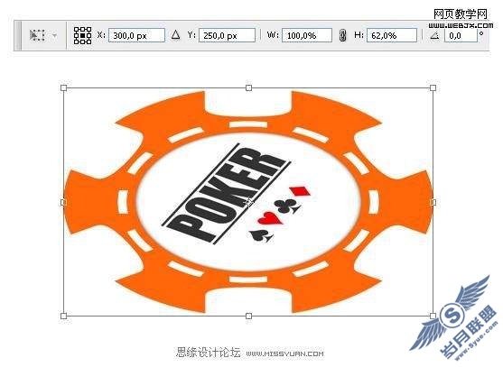 Photoshop制作一款圆饼形质感图标