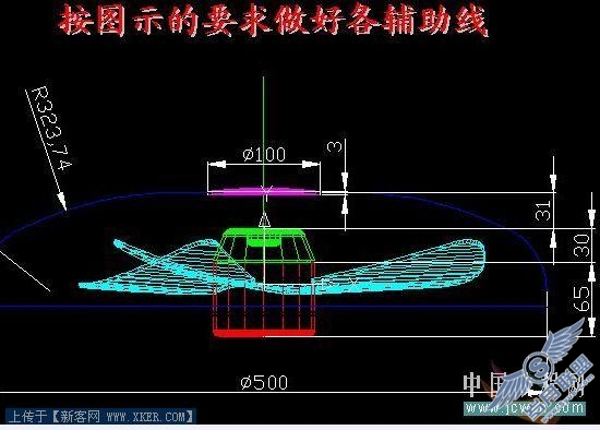 风扇建模
