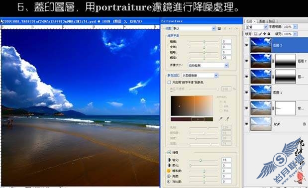 Photoshop打造暗调高清的海景照片
