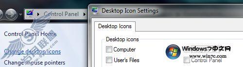 Windows 7中将回收站“请”到任务栏