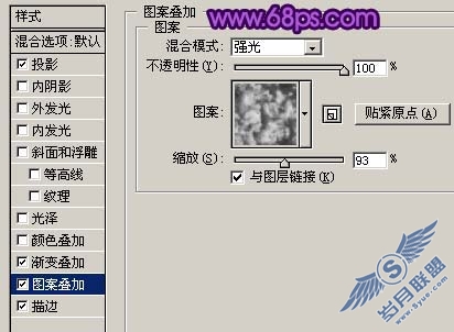 Photoshop制作漂亮的紫色梦幻水晶字
